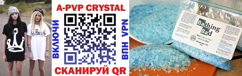 наркошоп Багратионовск Alpha-PVP Crystall