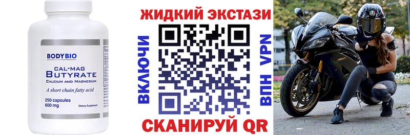 сайты даркнета формула  Багратионовск  БУТИРАТ оксана 