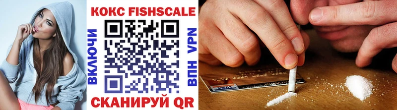 купить наркотики цена  mega как войти  COCAIN Перу  Багратионовск 