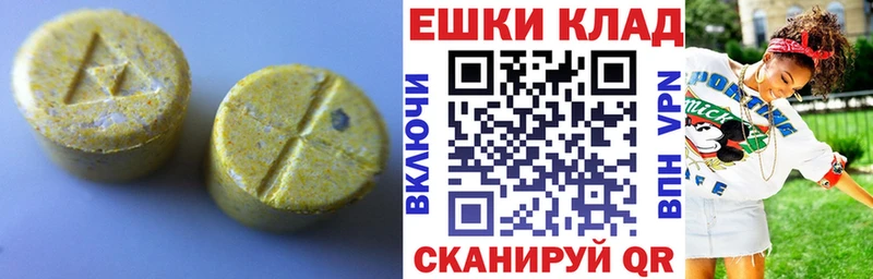Ecstasy бентли  купить   Багратионовск 