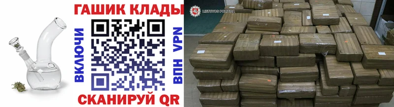 darknet как зайти  Багратионовск  ГАШ индика сатива  купить наркоту 