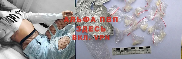 мяу мяу кристалл Армянск