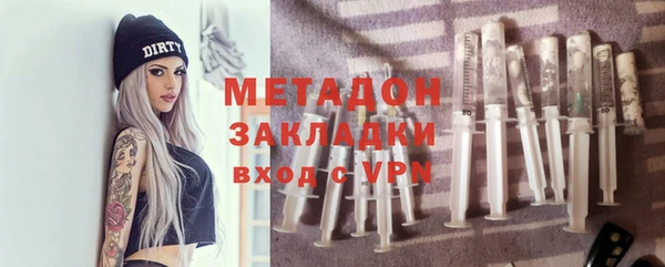 мяу мяу кристалл Армянск