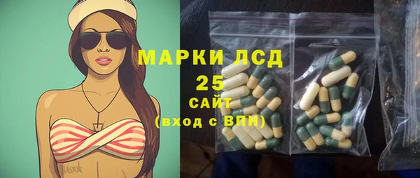 метамфетамин Ростов