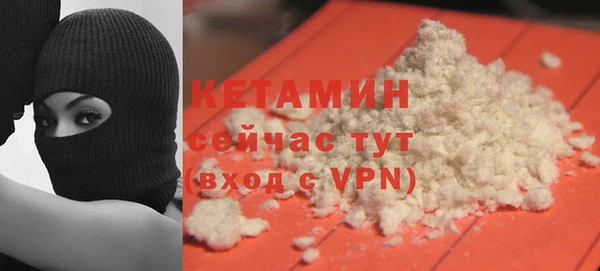 мяу мяу кристалл Армянск