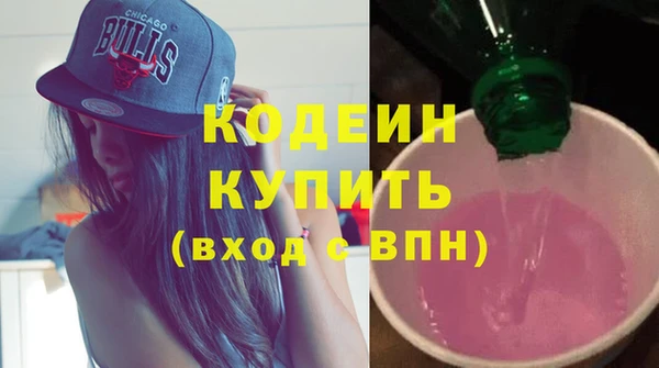 метамфетамин Ростов