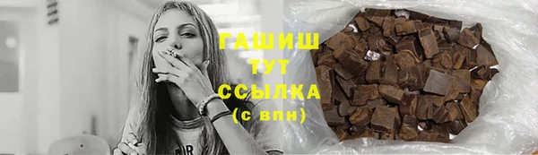 мяу мяу кристалл Армянск