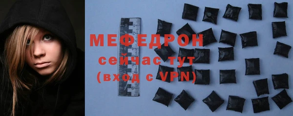 mix Аркадак