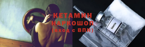 меф VHQ Рославль