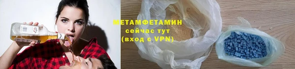 меф VHQ Рославль