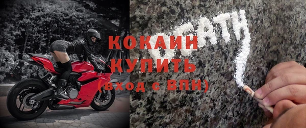 MDMA Premium VHQ Арсеньев
