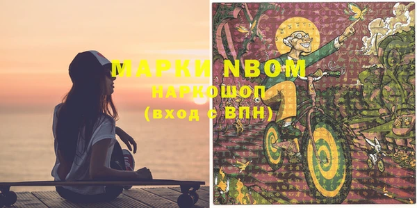 мяу мяу кристалл Армянск