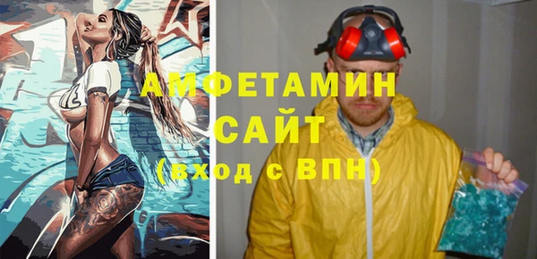мяу мяу кристалл Армянск