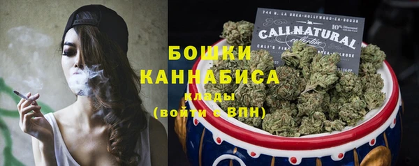мяу мяу кристалл Армянск