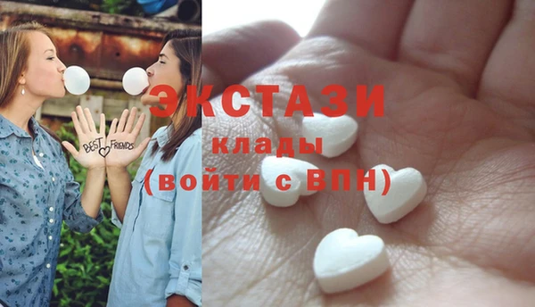 MDMA Premium VHQ Арсеньев