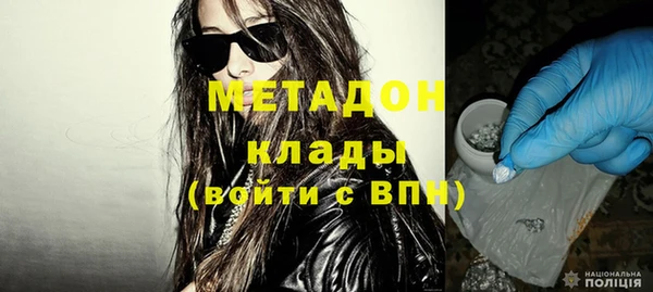 метамфетамин Ростов