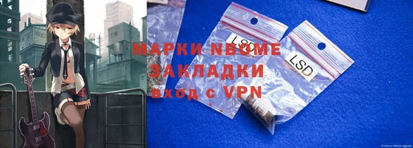 MDMA Premium VHQ Арсеньев