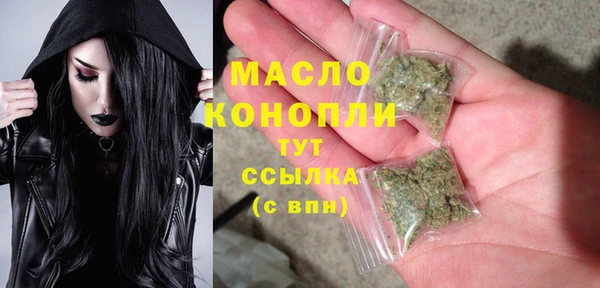 мдма Россошь