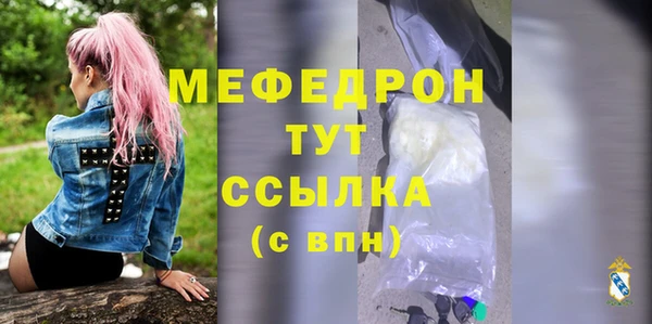 mix Аркадак