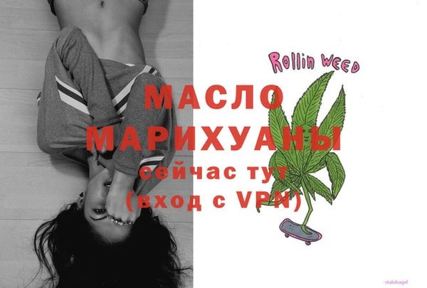 мдма Россошь
