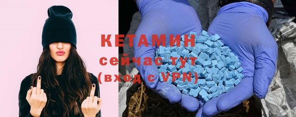 мяу мяу кристалл Армянск
