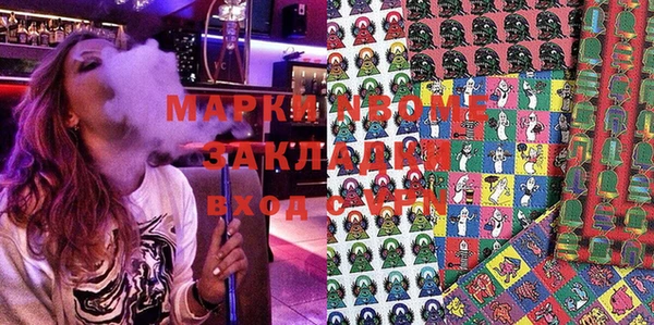 mix Аркадак