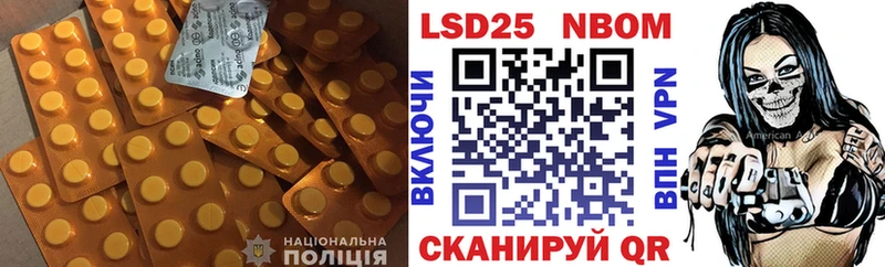 Лсд 25 экстази ecstasy  дарнет шоп  KRAKEN ссылки  Багратионовск 