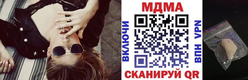 сколько стоит  Багратионовск  МДМА crystal 