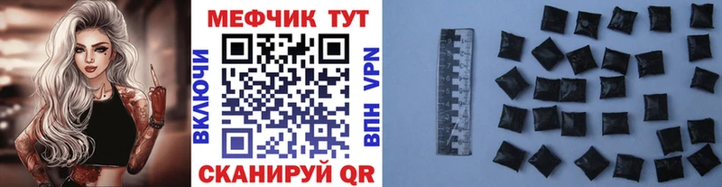 продажа наркотиков  Багратионовск  МЕФ мяу мяу 