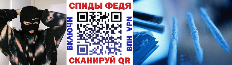 МЕТАМФЕТАМИН мет  Багратионовск 
