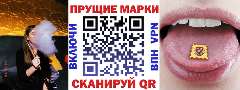 наркотики  Багратионовск  Марки 25I-NBOMe 1,5мг 