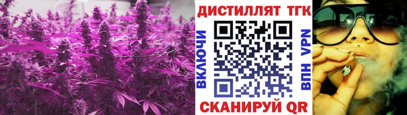 mega зеркало Багратионовск ТГК вейп