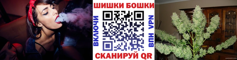 МАРИХУАНА семена Багратионовск